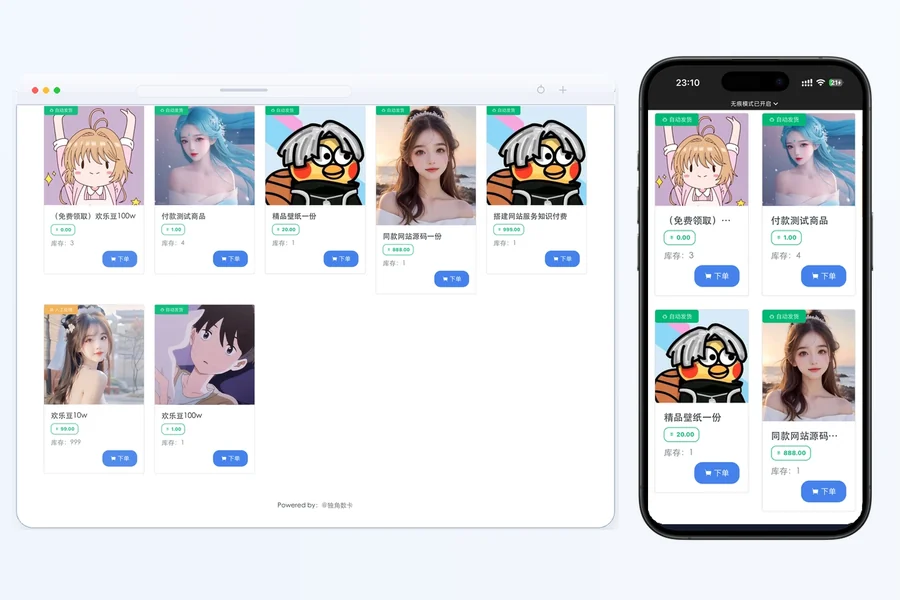 独角发卡-B款 双端展示卡片